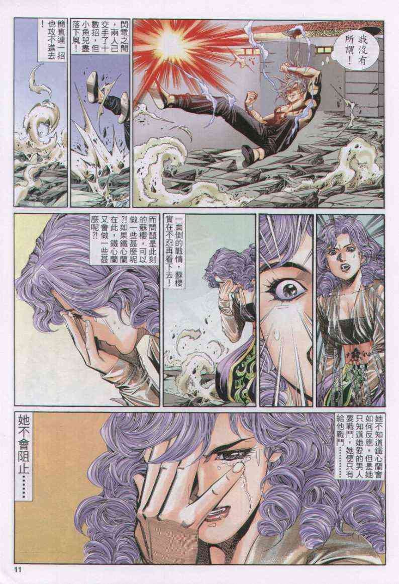 第118卷