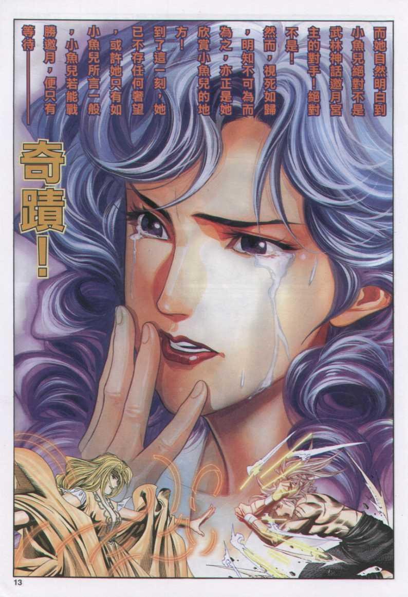 第118卷