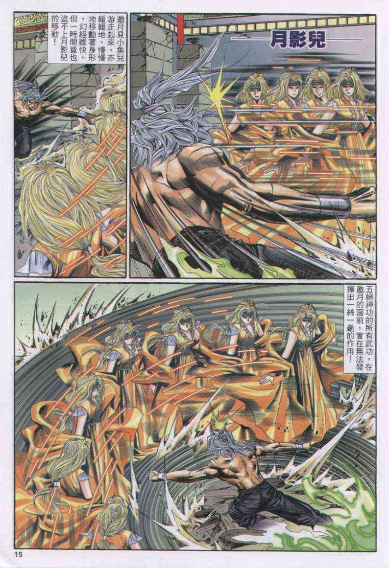第118卷