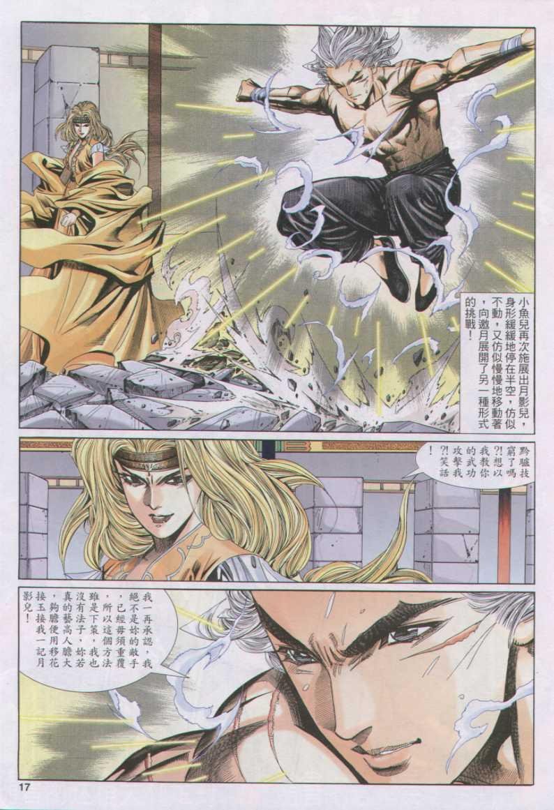 第118卷