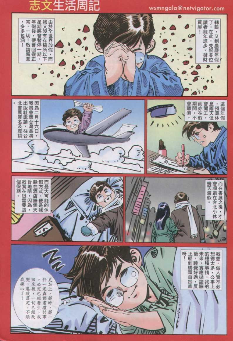 第118卷