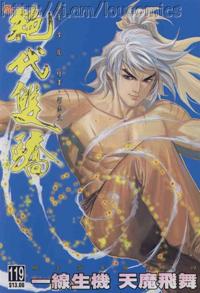 第119卷