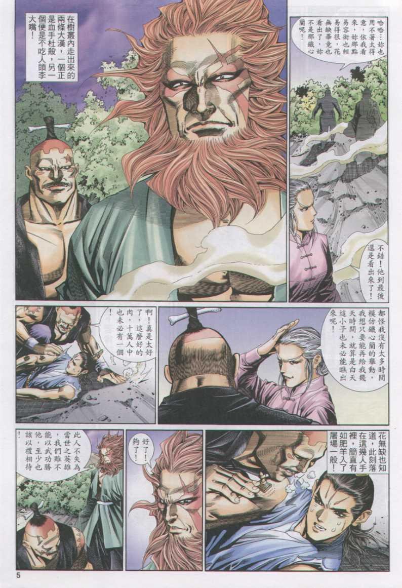 第119卷