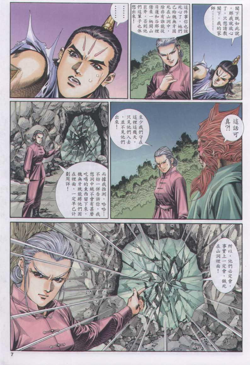 第119卷