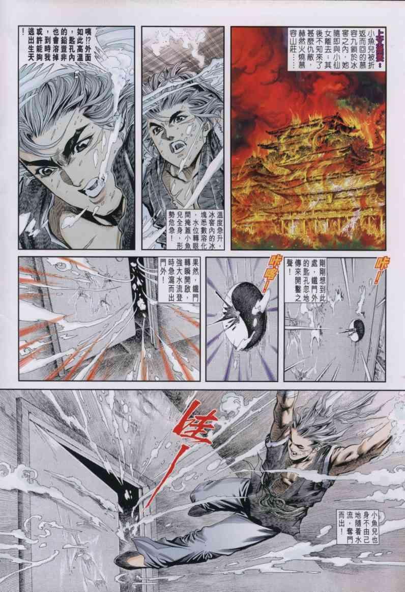 第12卷