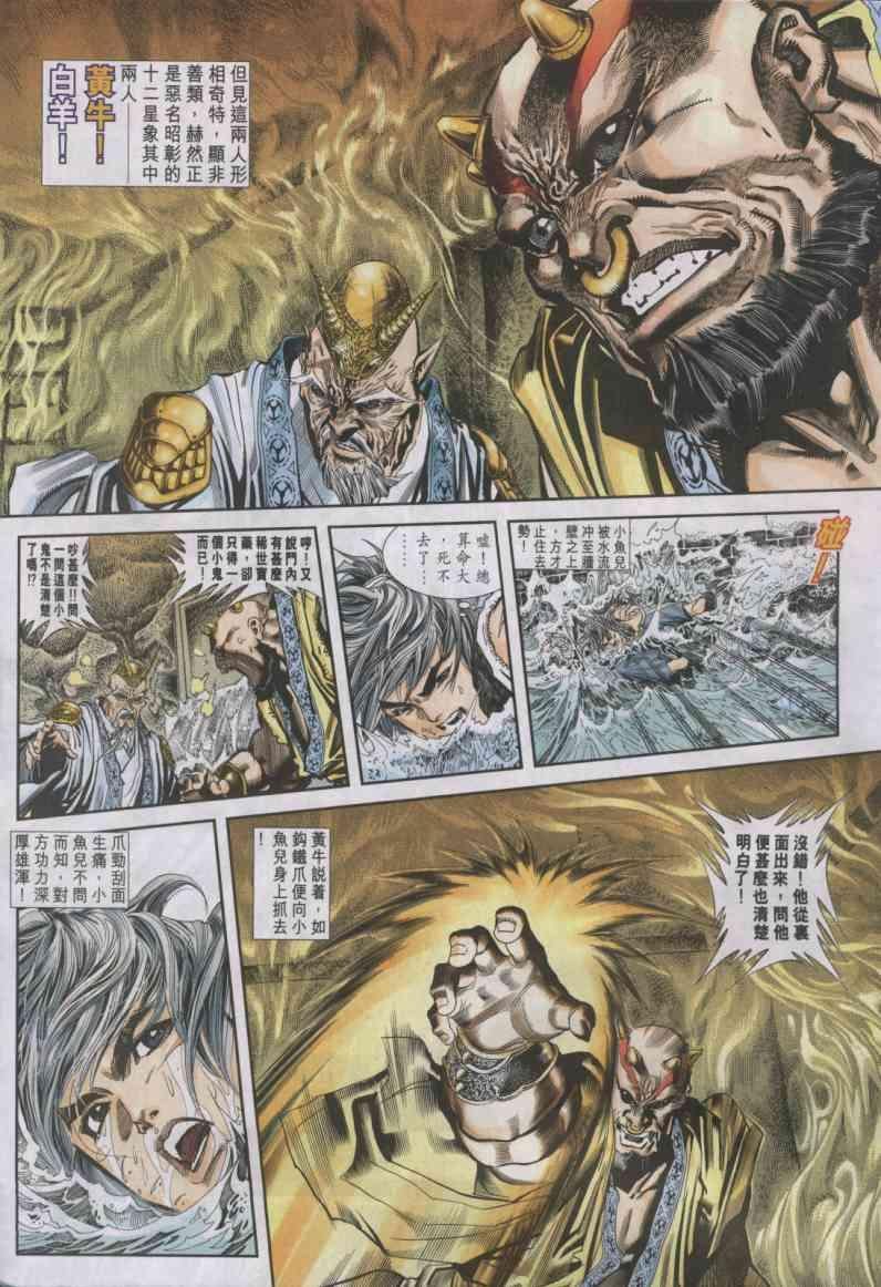 第12卷