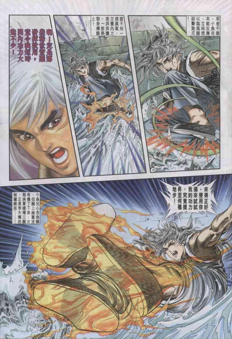 第12卷