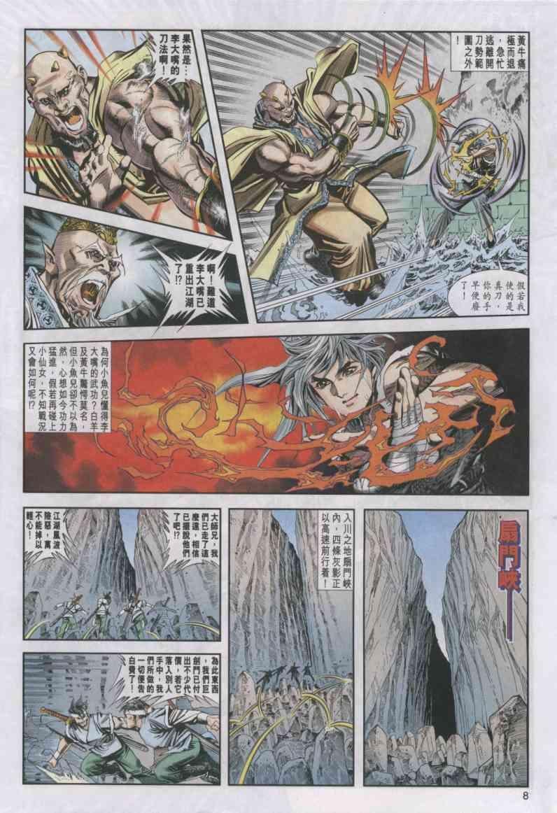 第12卷