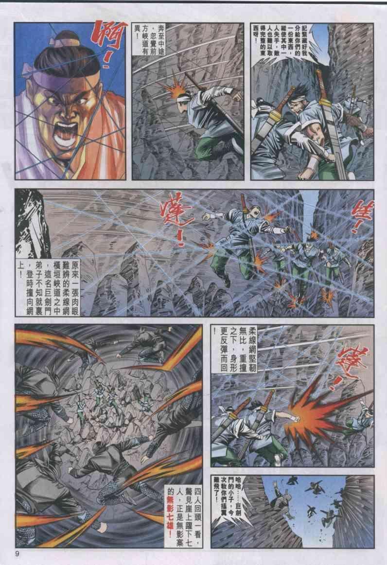 第12卷