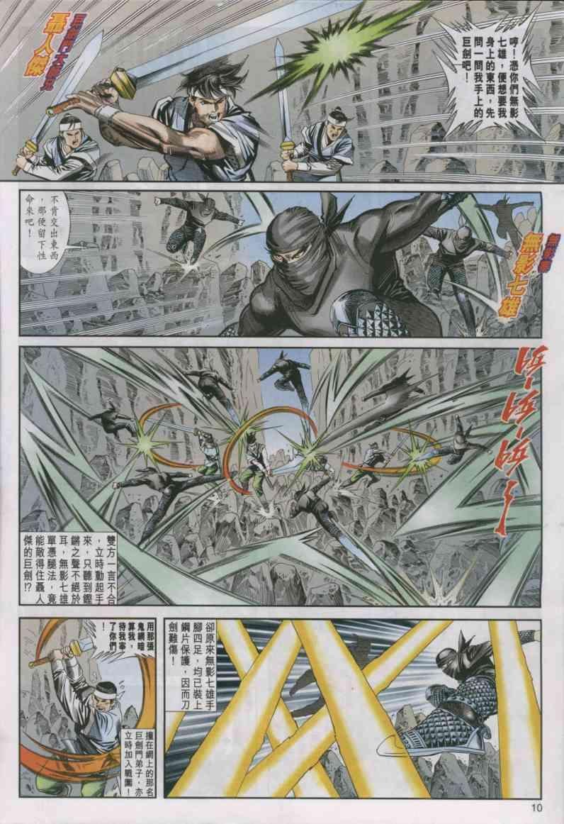 第12卷