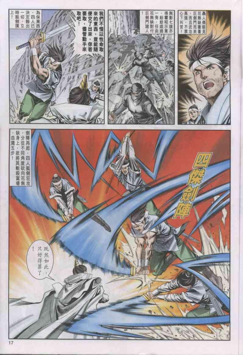 第12卷