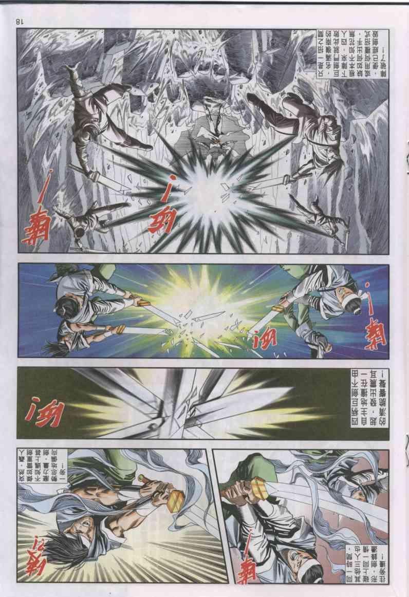 第12卷