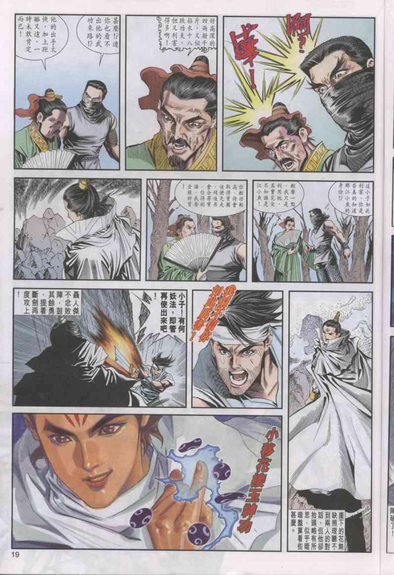 第12卷