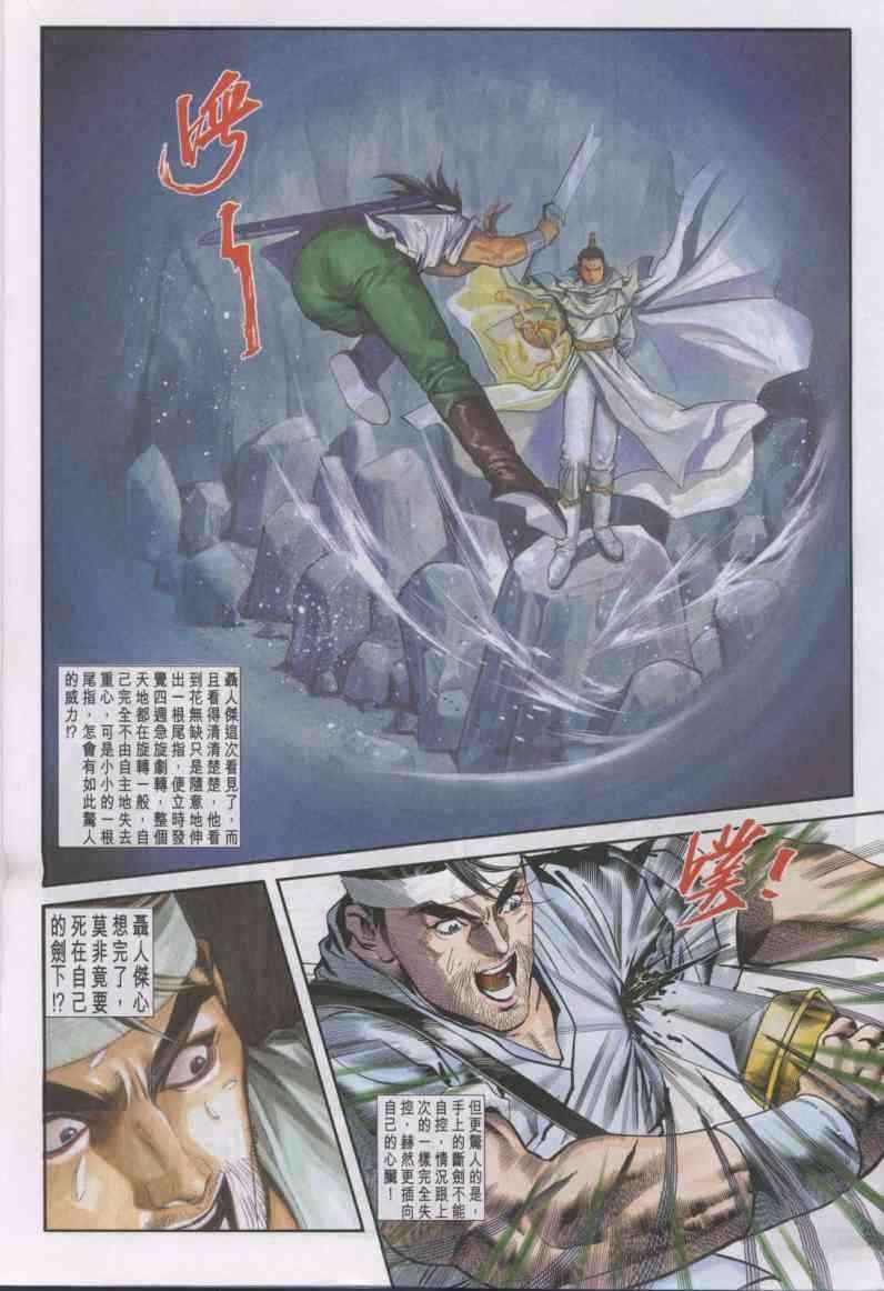 第12卷