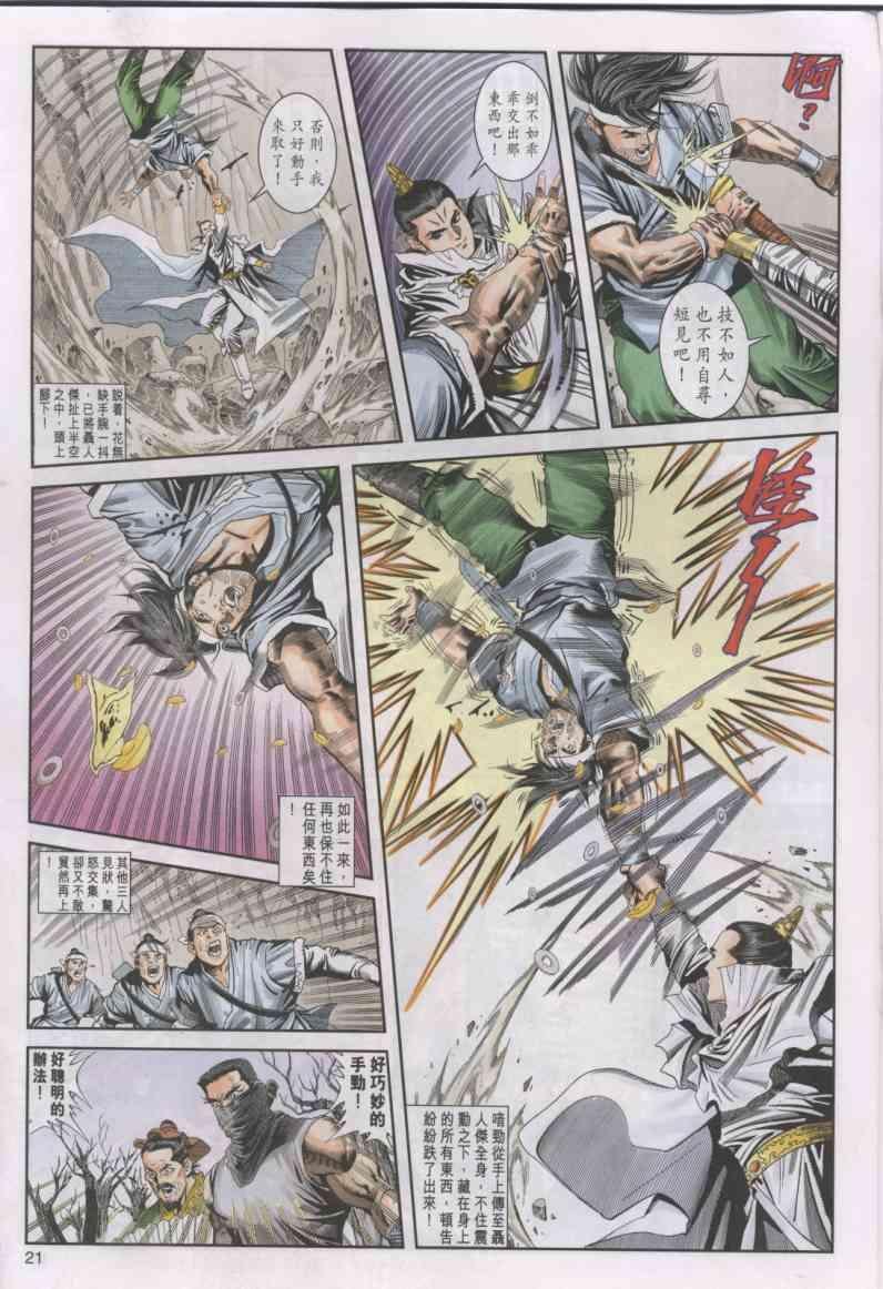 第12卷
