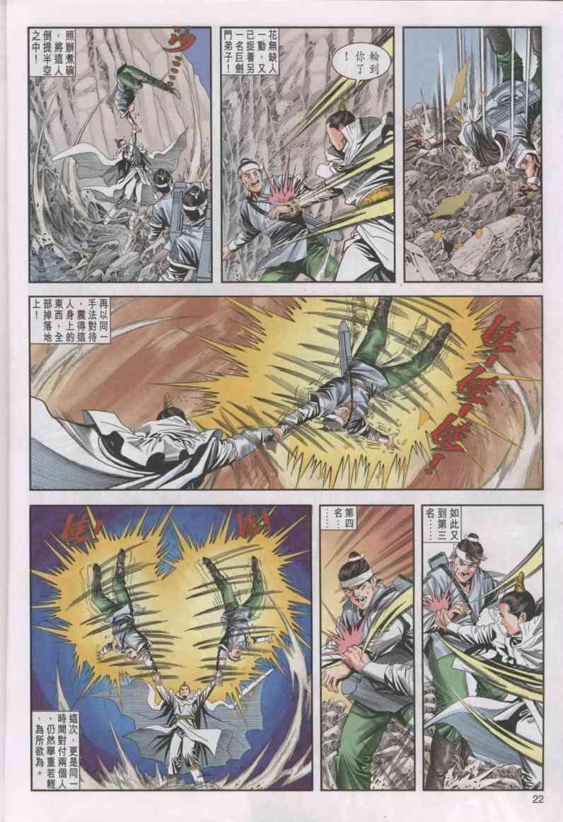 第12卷