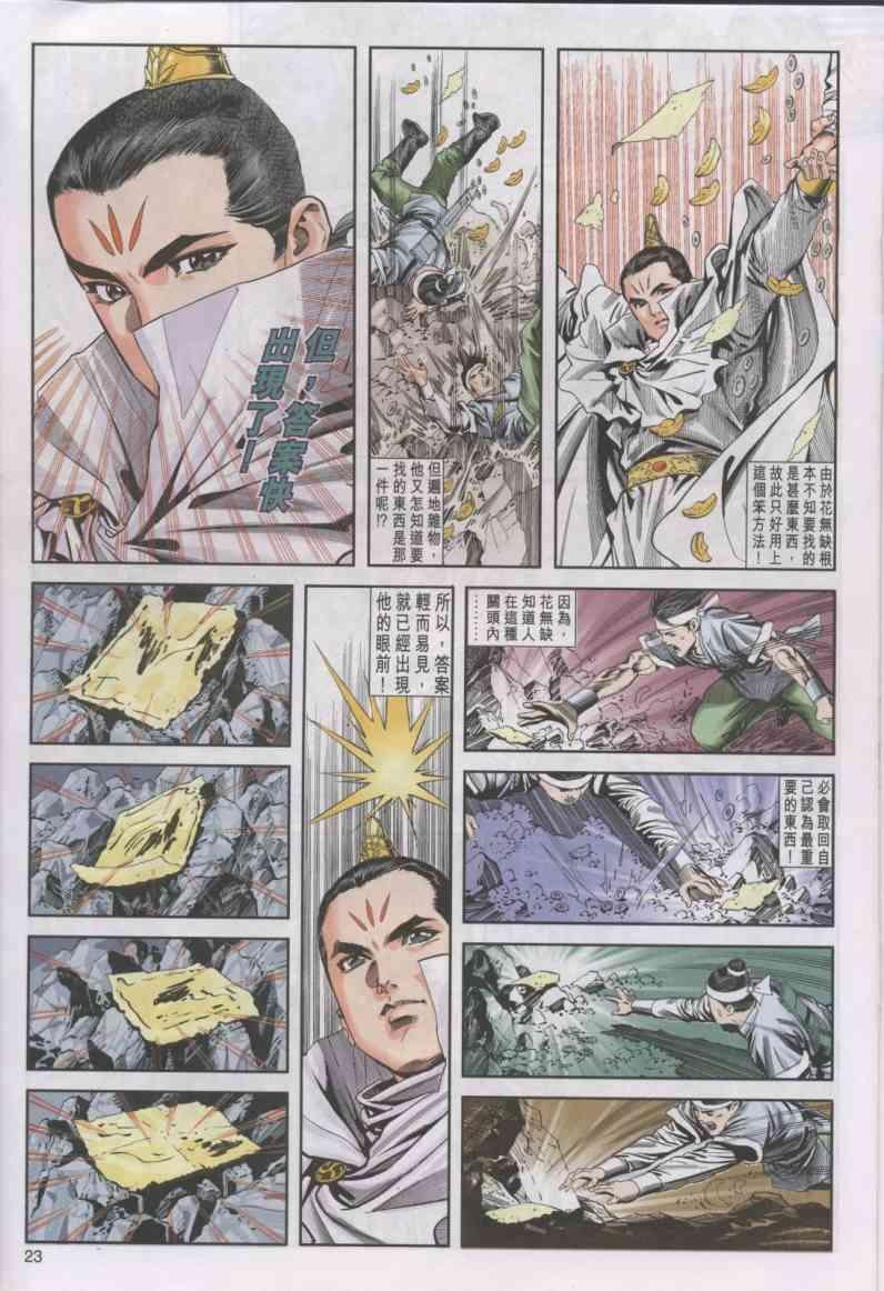 第12卷