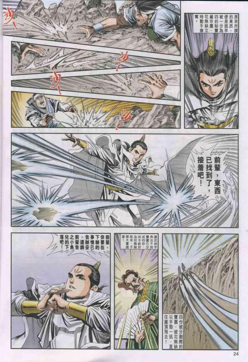 第12卷