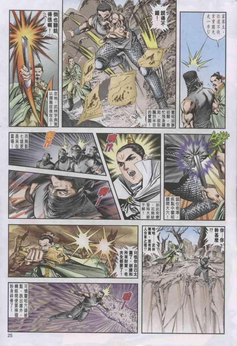 第12卷