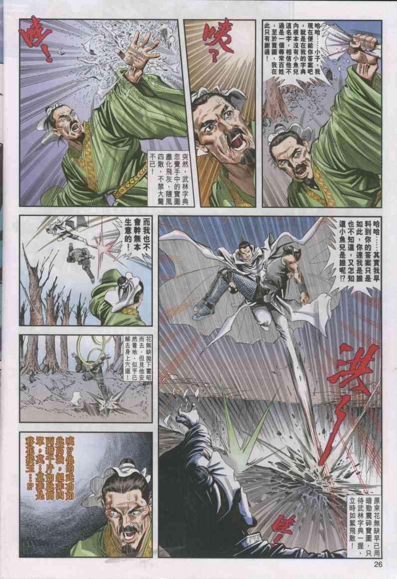第12卷
