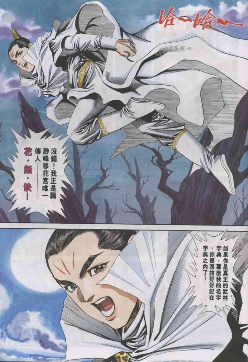第12卷