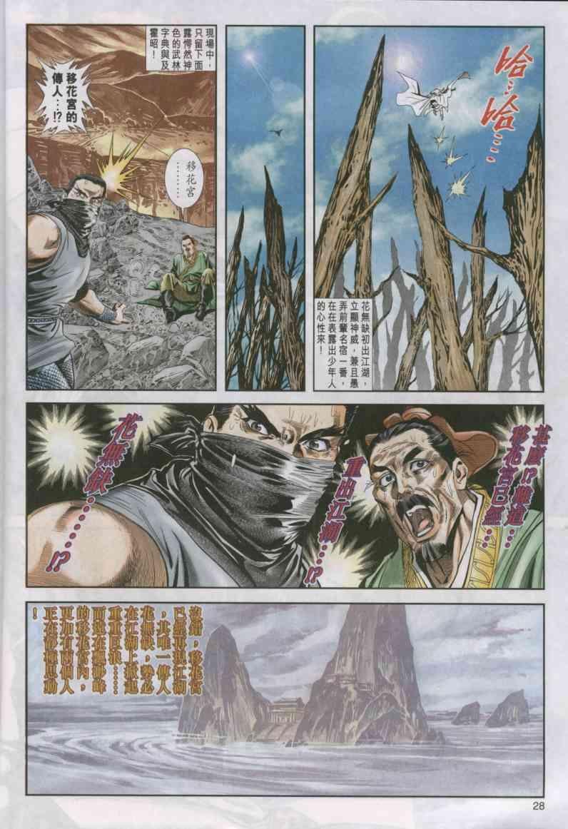 第12卷