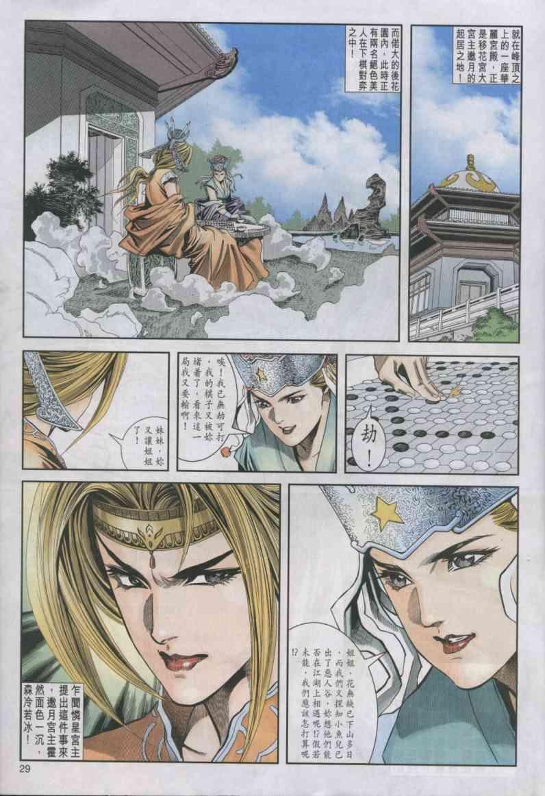 第12卷