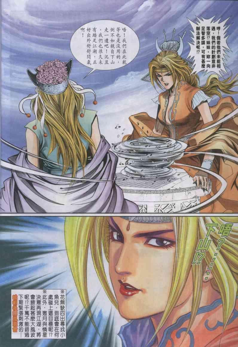 第12卷