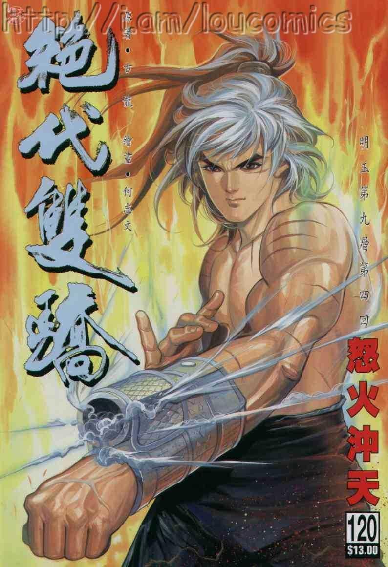 第120卷