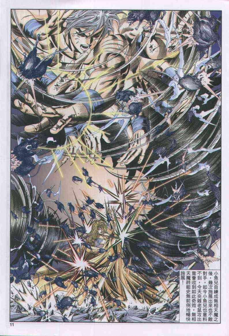 第120卷