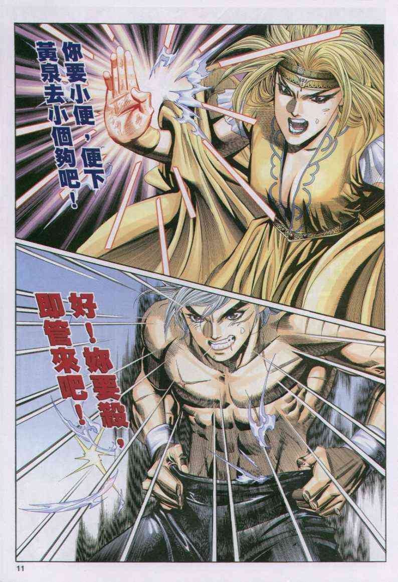 第121卷