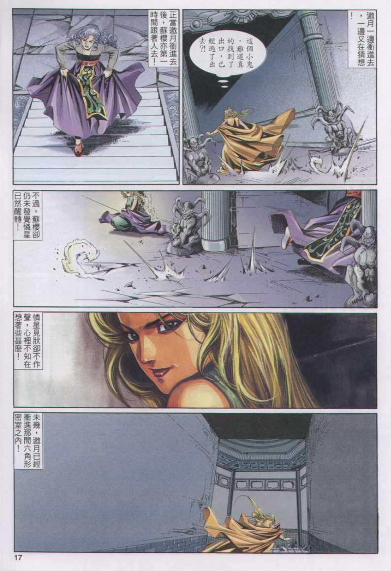第121卷