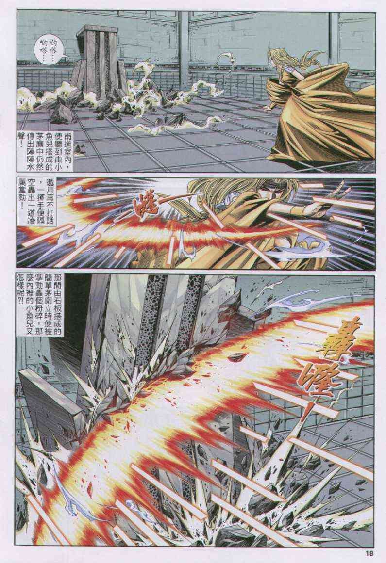 第121卷