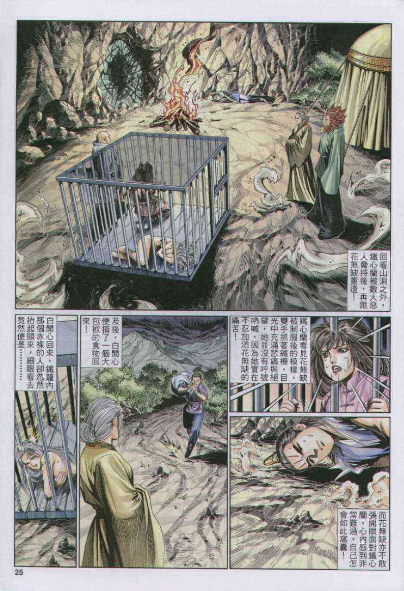 第122卷