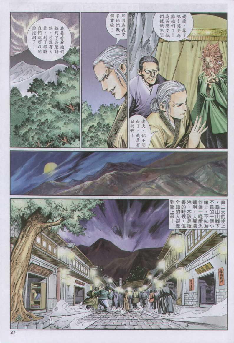 第122卷