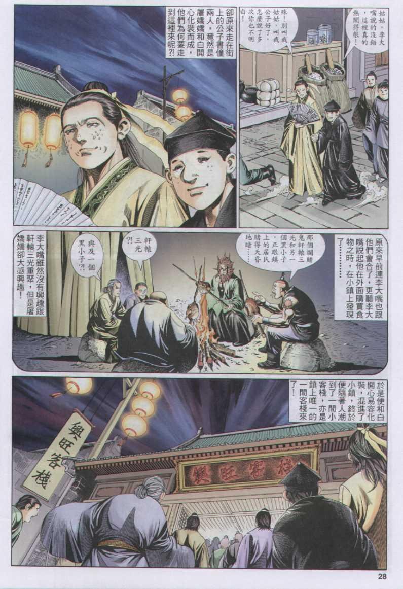 第122卷