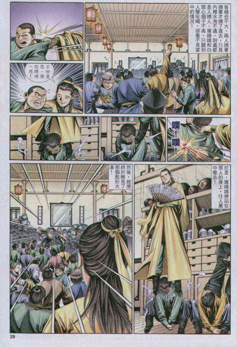 第122卷