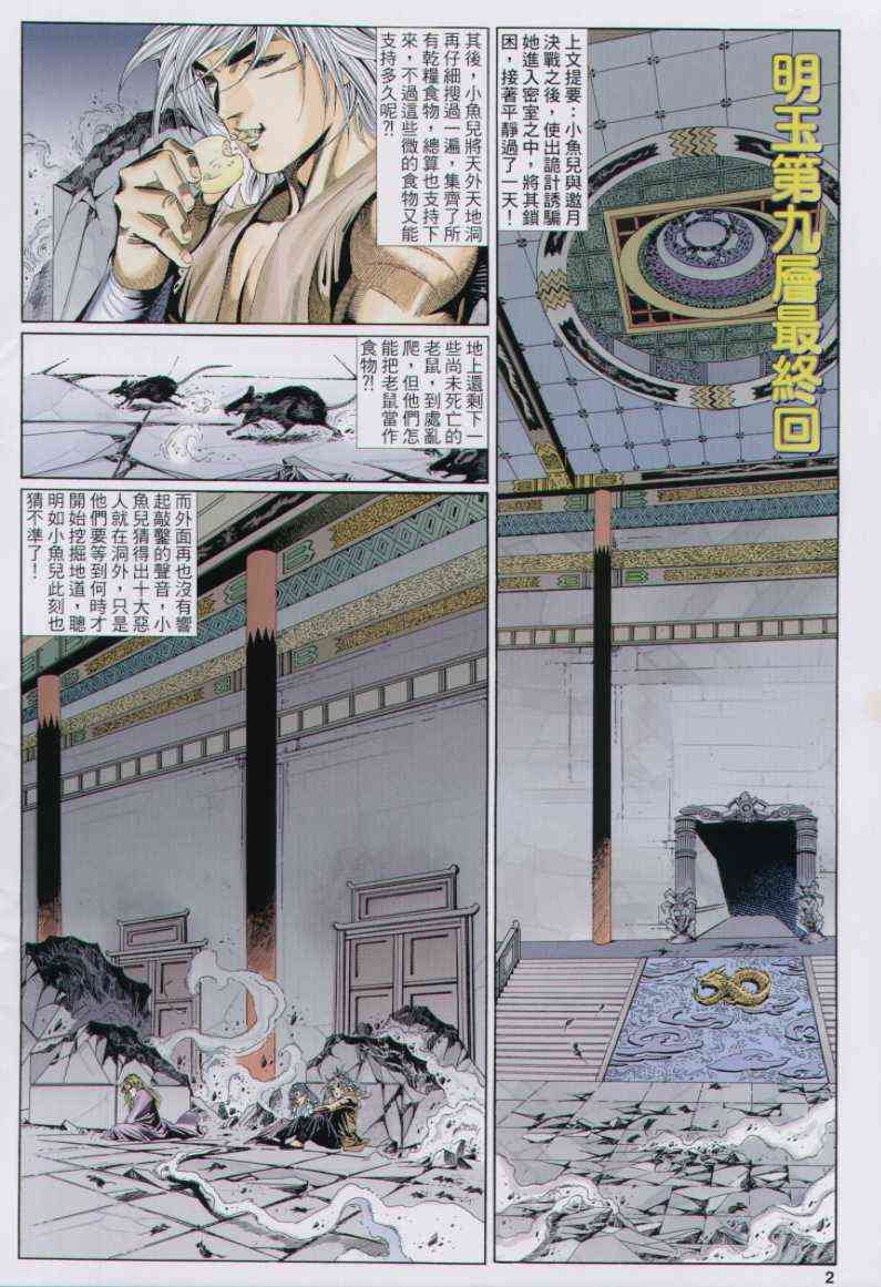 第122卷