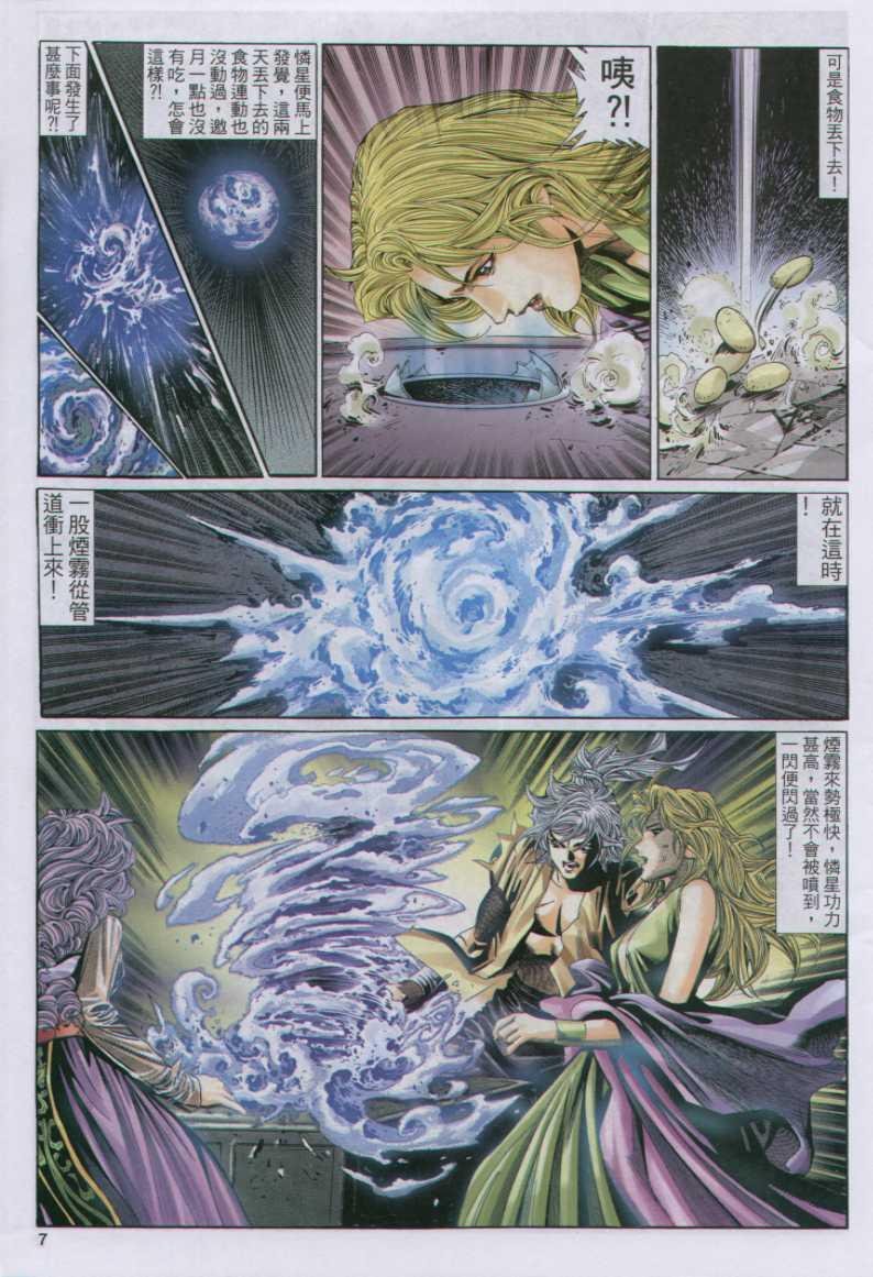 第122卷