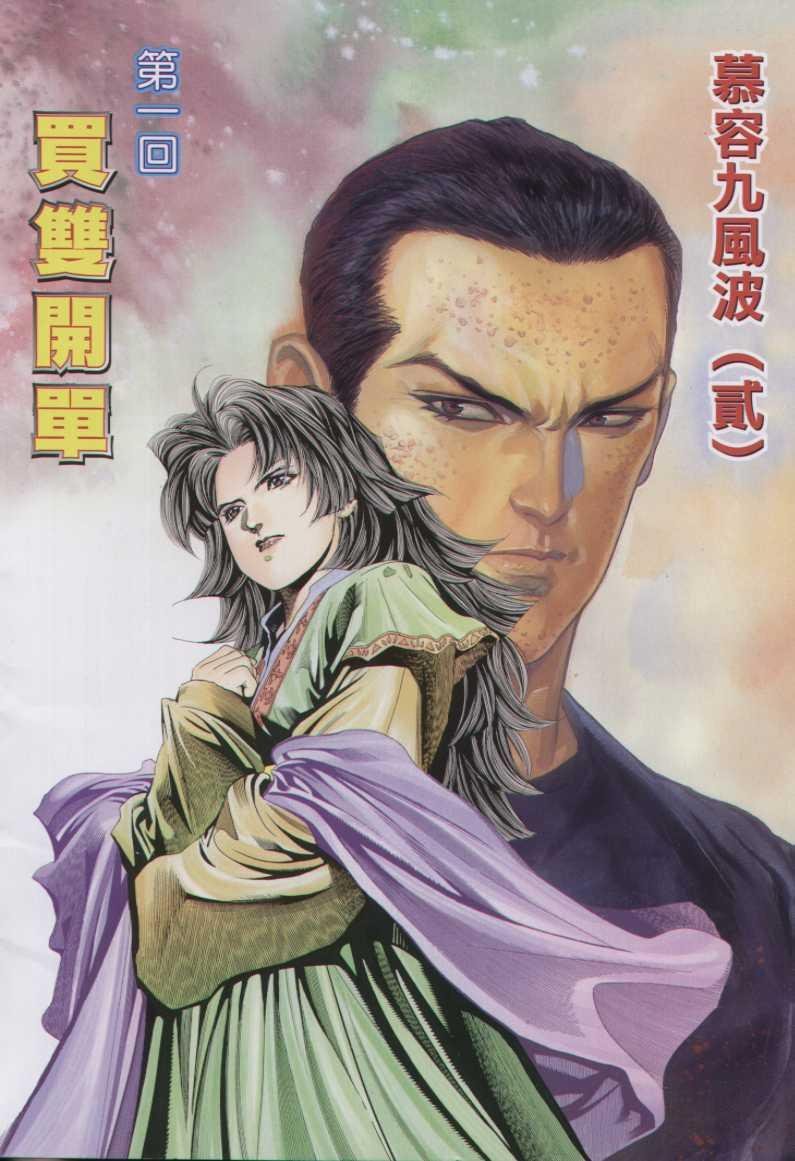 第123卷