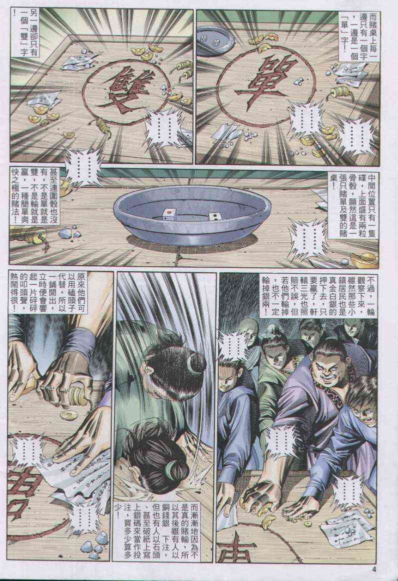 第123卷