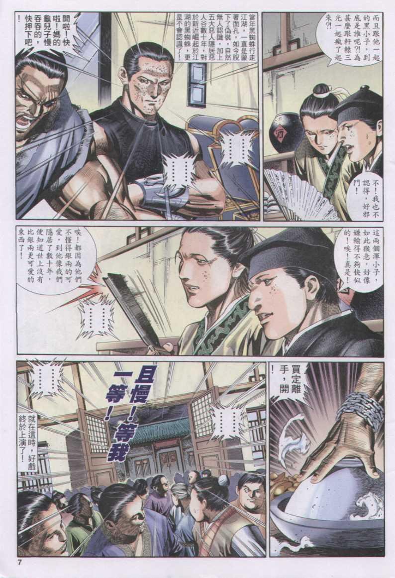 第123卷