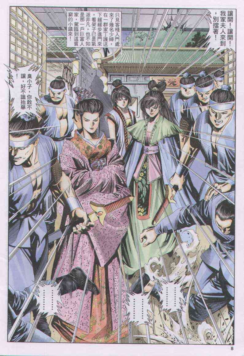第123卷