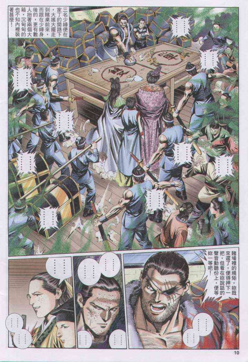 第123卷