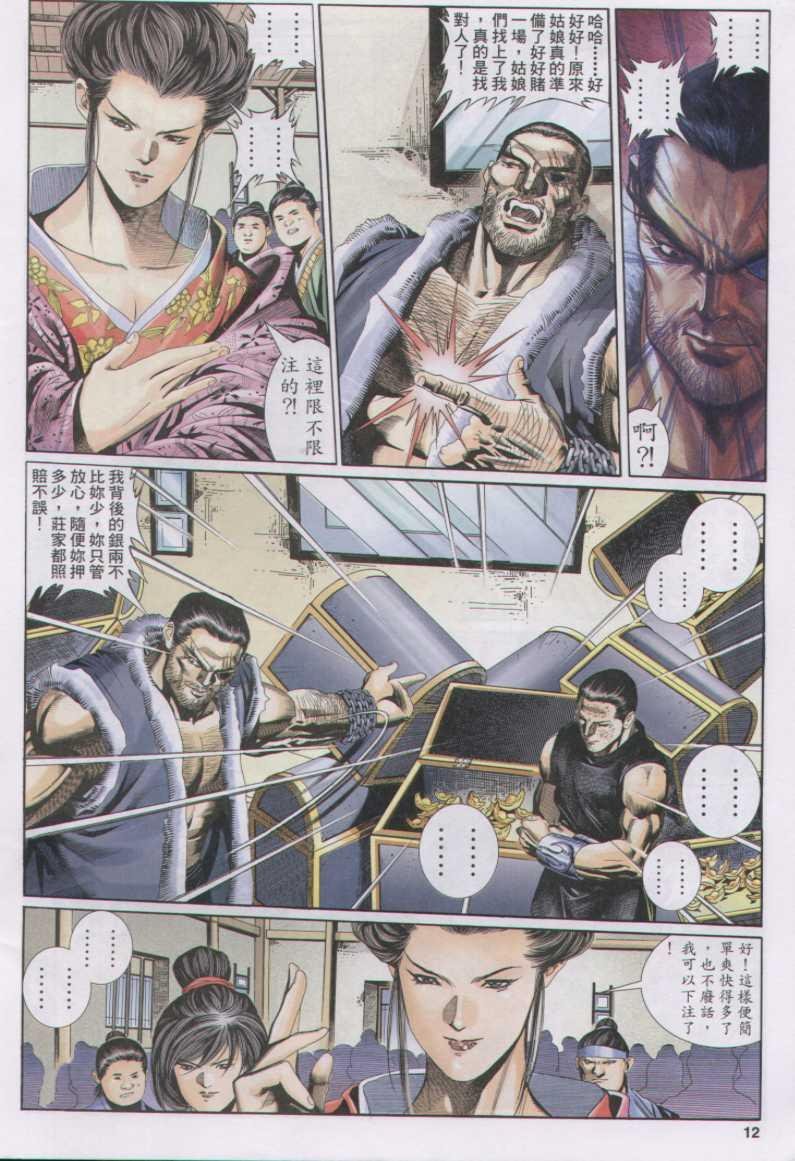 第123卷