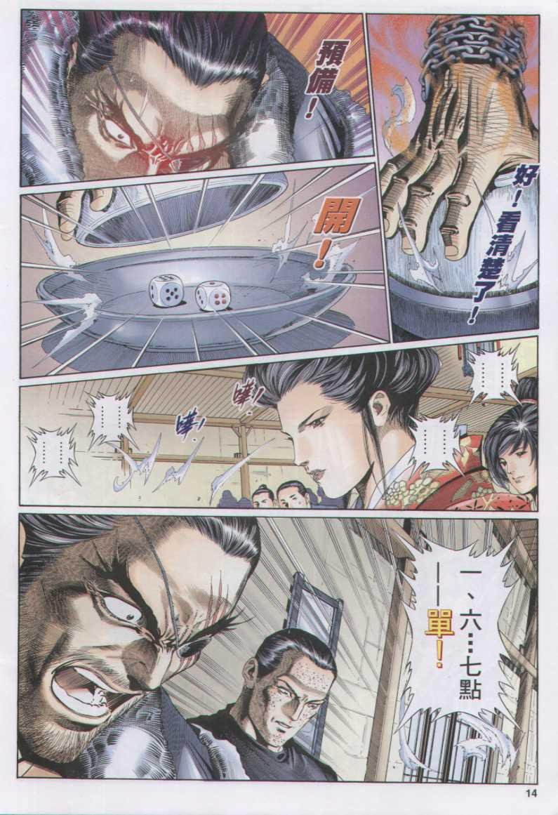 第123卷