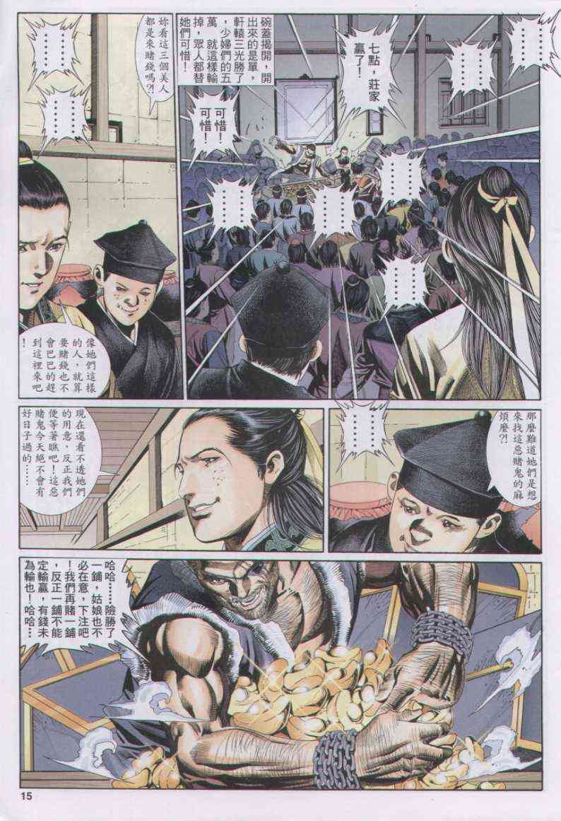 第123卷