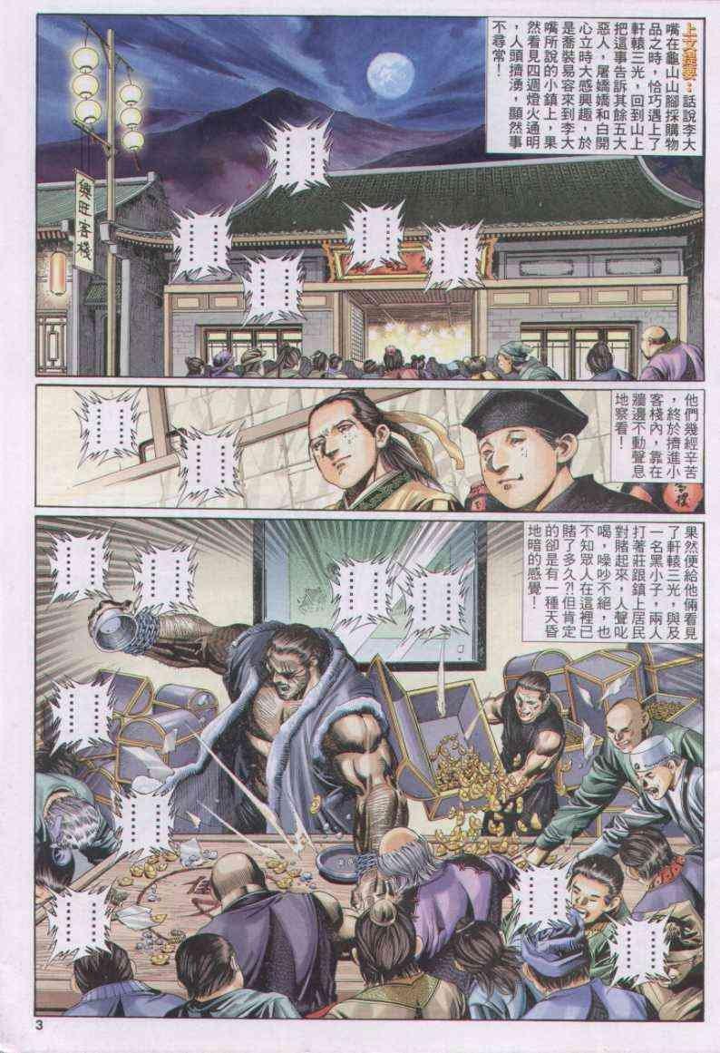第123卷