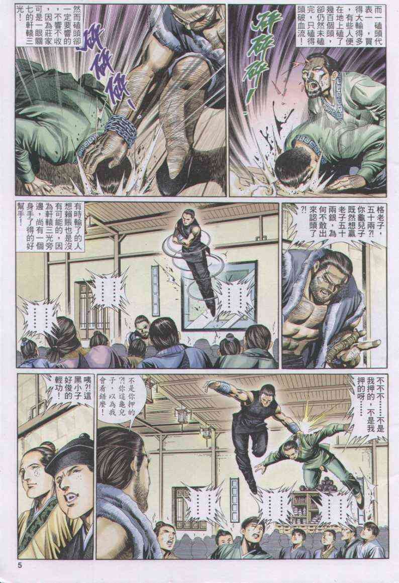 第123卷