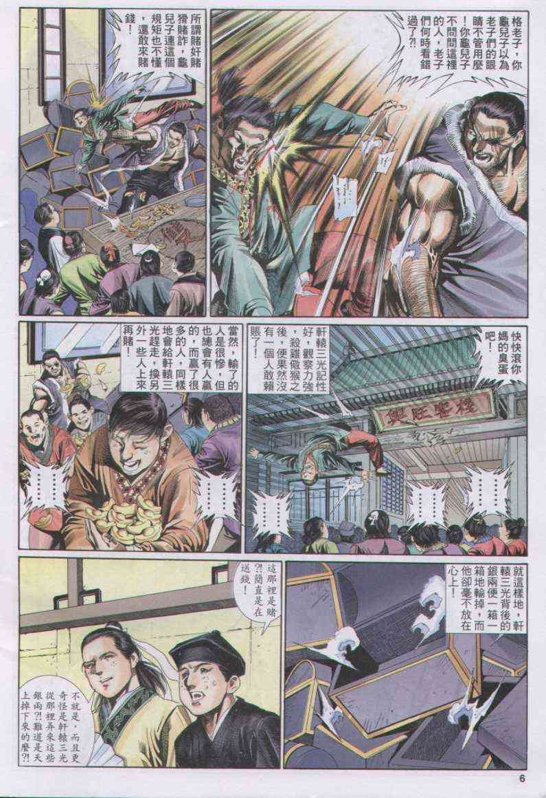 第123卷